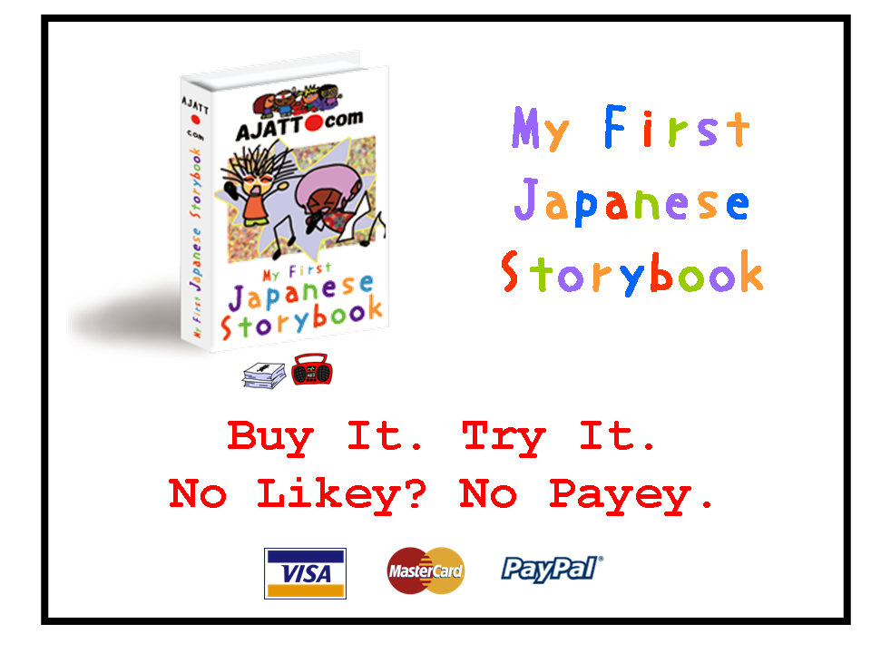 My First Japanese Storybook Order Button