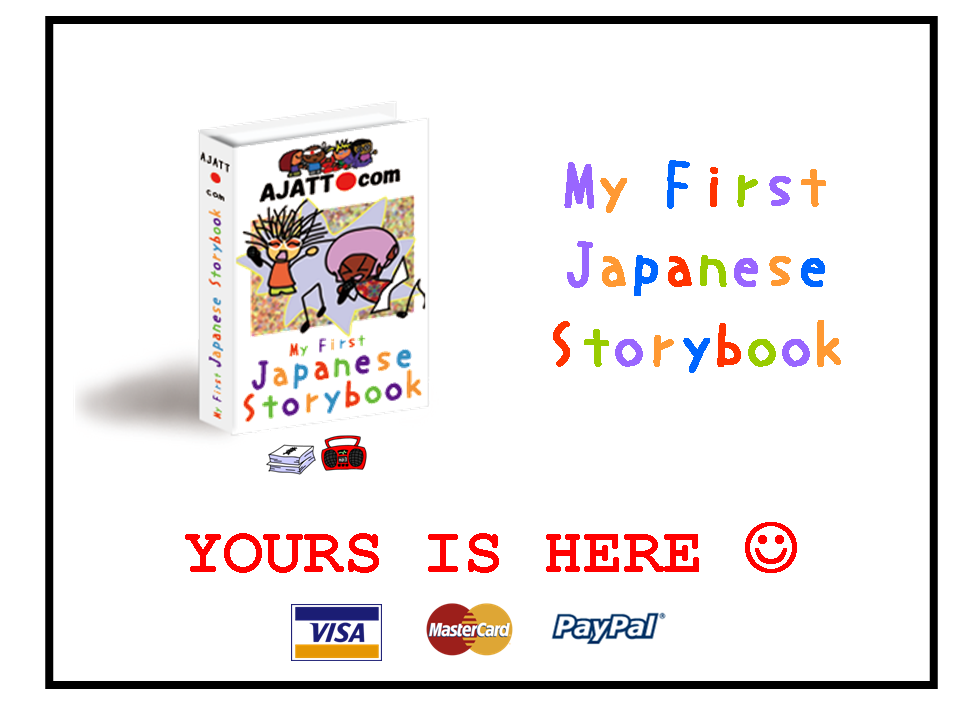 My First Japanese Storybook Order Button